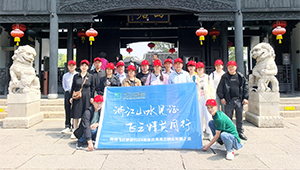 浙江山水見證，飛云精英同行|飛云家居2024年度優(yōu)秀員工之旅